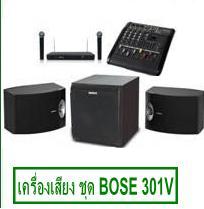 karaoke Bose301v